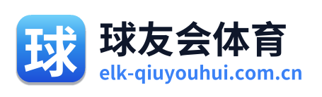 球友会体育